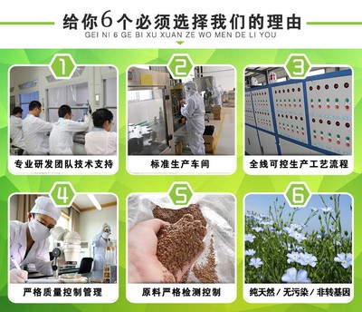 菏泽中禾健元生物亚麻酸乙酯80含量批发供应亚麻酸