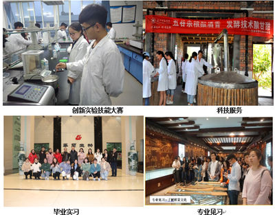 博学而近思,敦行而诚朴-现代农业与生物工程学院期待你的加入