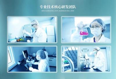 郑州水产博士生物科技