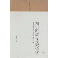 生物科学