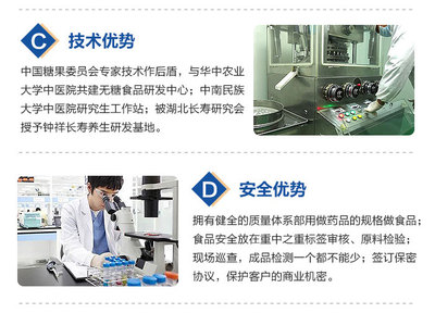 红枣姜汤固体饮料代工基地-红枣姜汤固体饮料-亿源生物科技