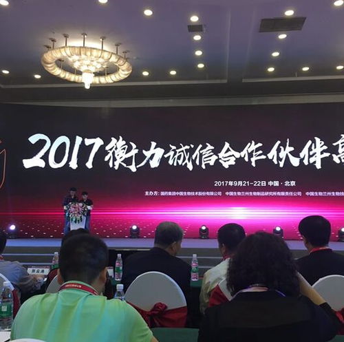 禾丽医美集团荣获衡力肉毒素 诚信合作伙伴