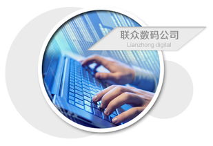 新大陆集团